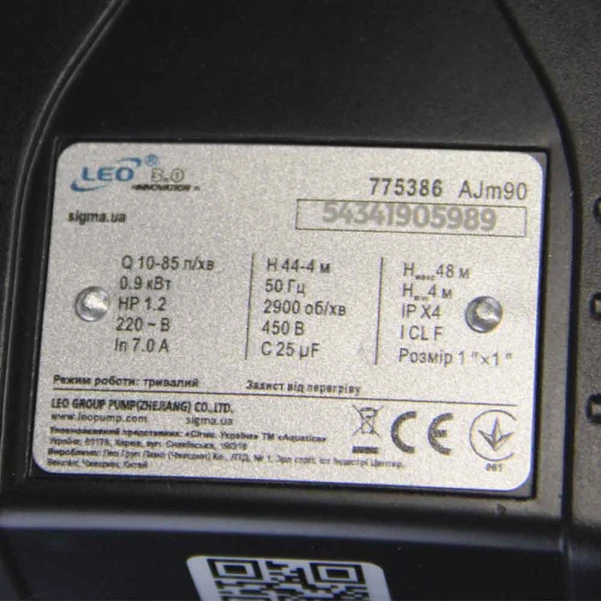 станція 0.9кВт Hmax 48м Qmax 85л/хв Leo (самовсмоктуючий насос) 50л Україна - 4 фото