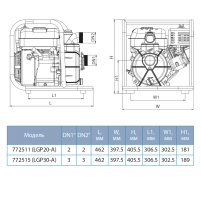 мотопомпа 6.5к.с. Hmax 30м Qmax 60м³/год (чотиритактний) Leo - 1 фото