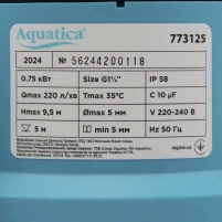 насос дренажний садовий 0,75 кВт Hmax 9,5м Qmax 220л/хв (част. до 5мм) Aquatica - 4 фото