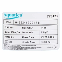 насос дренажний садовий 0,45 кВт Hmax 8м Qmax 150л/хв (част. до 5мм) Aquatica - 3 фото