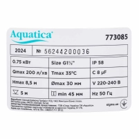 насос дренажний садовий 0,75 кВт Hmax 8,5м Qmax 200л/хв (част.до 30мм, нерж) Aquatica - 2 фото