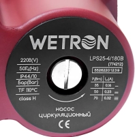 Насос циркуляційний 75Вт Hmax 4м Qmax 40л/хв Ø1½" 180мм бордо + гайки Ø1" Wetron - 4 фото