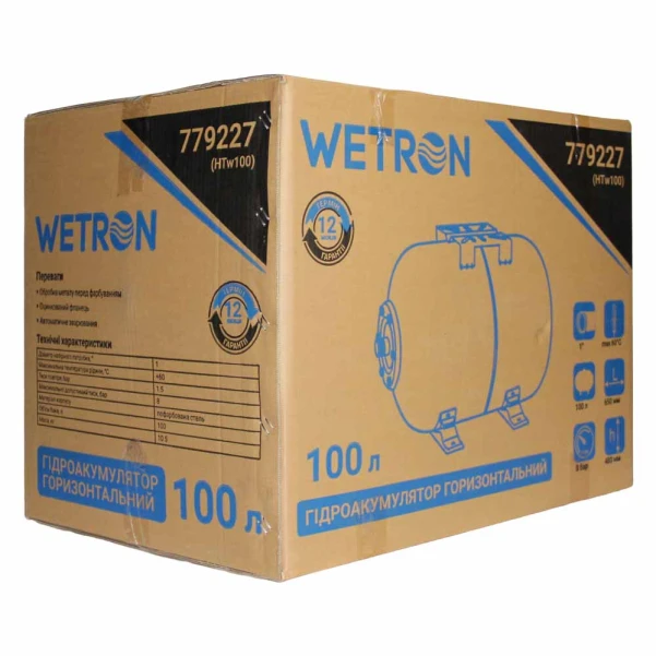 Гідроакумулятор горизонтальний 100л Wetron - 6 фото