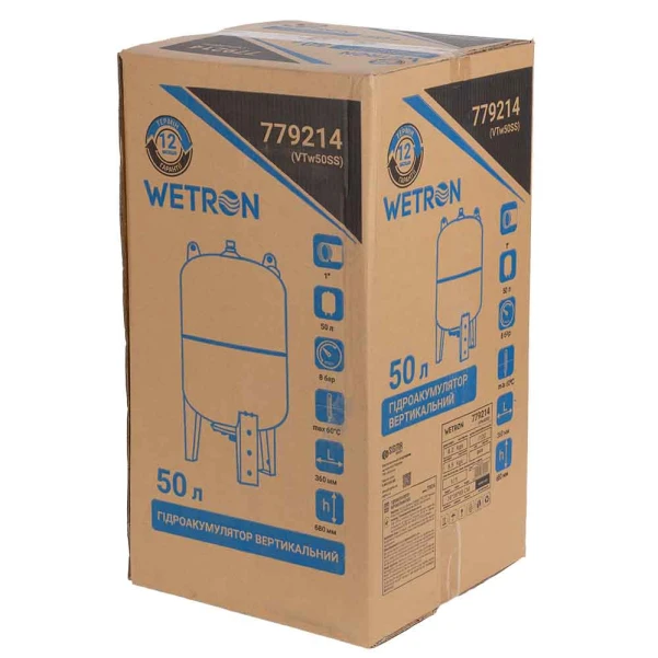 Гідроакумулятор вертикальний 50л (нерж) Wetron - 5 фото