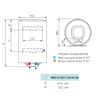 Бойлер ARISTON PRO1 R 100 V 1,8K PL EU - 3 фото
