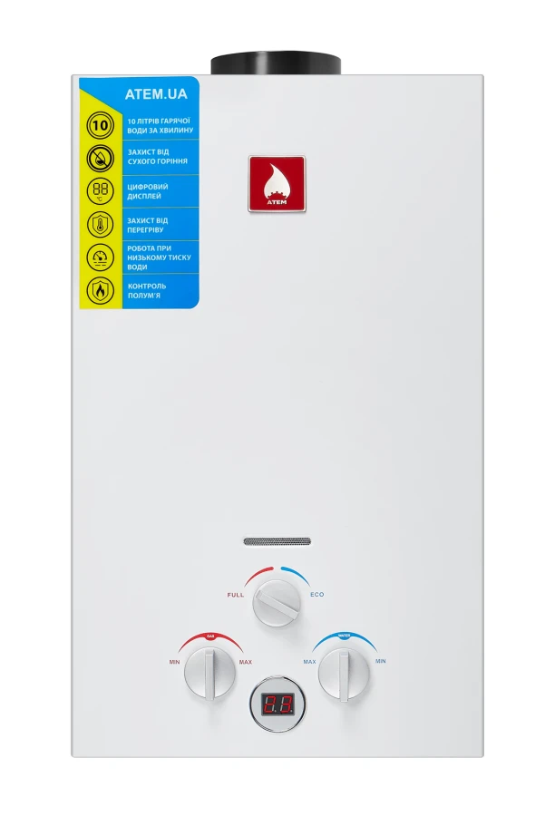 Колонка газова Атем ВПГ-20 (димохід.)