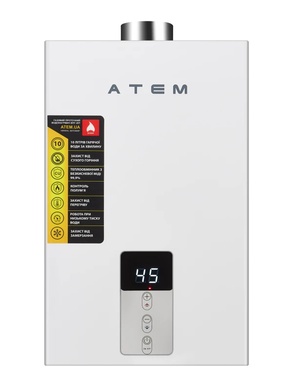 Колонка газова Атем ВПГ-20Т (турбо)
